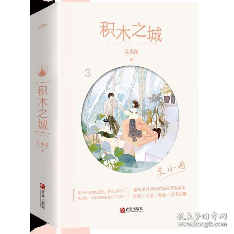 新仙剑奇侠传