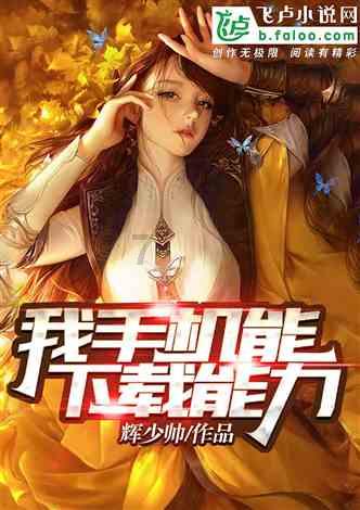 玄武门之变李建成被杀后，他的女儿结局如何？