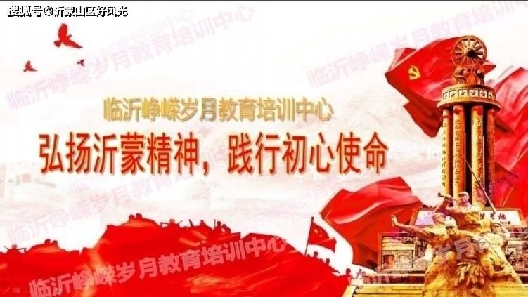 泰山队队内对抗赛调整状态，新外援打进两球，国脚下周归队合练