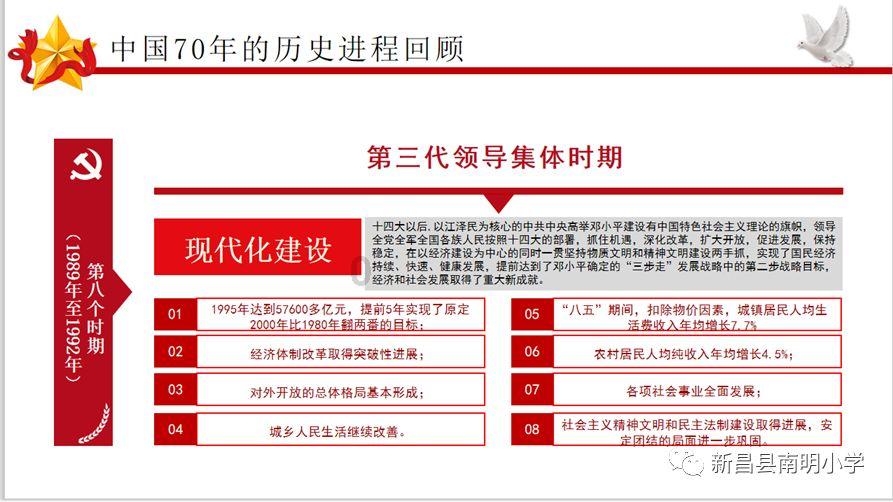 《大江大河3》:没那么“好看”,但值得“细品”