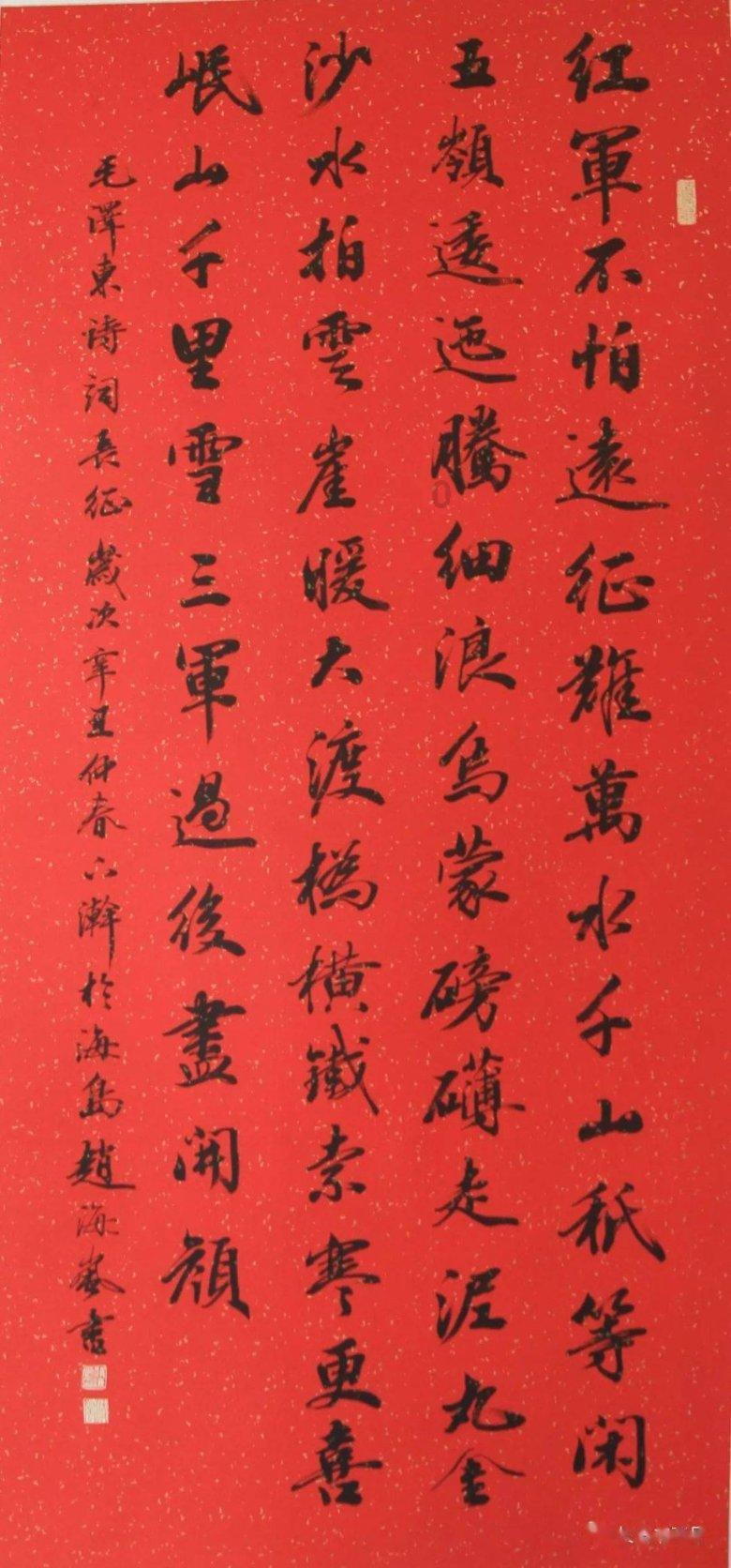 骗子的谎言